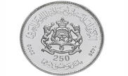 قطعة من فئة 250 درهم،  الذكرى السادسة لتربع صاحب الجلالة الملك محمد السادس على الع